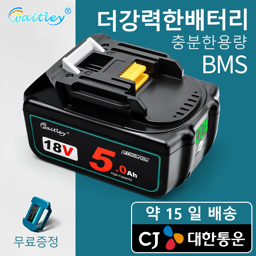 모두가 궁금했던 Waitley 마키타 전동 공구용 충전식 리튬 이온 배터리 관심이 뜨겁습니다