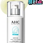 역대급 라인업 ahc세이프온라이트선세럼ml(spf+) 리뷰 해보겠습니다