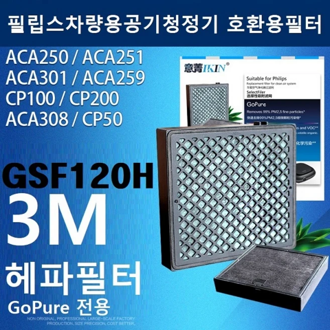 궁금한 소식 gsf 리뷰가 많습니다