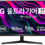 알아두면 유용한 lg인치모니터 아쉬움이 없습니다