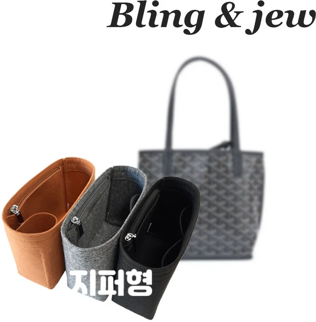 바로클릭 고야드가방 전합니다