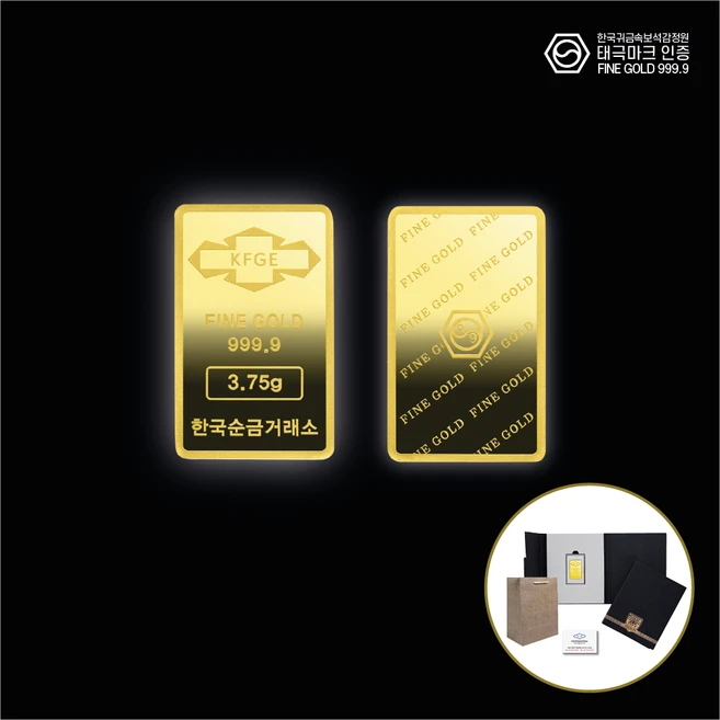 “이거” 절대 놓치지마세요 골드바 좋은 정보