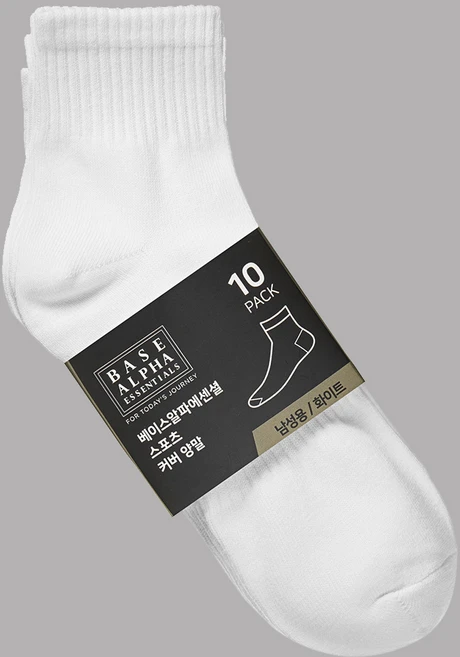 이렇게 달라졌다고? 남자양말 기억하세요