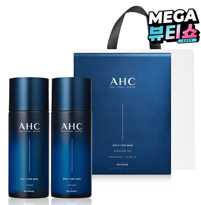 이제 뜸! 남자화장품세트 클릭해보세요