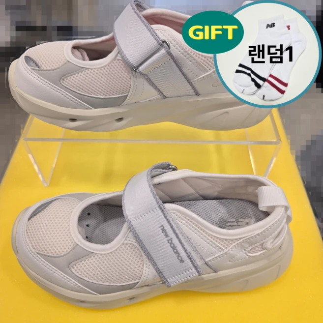 모두가 찾는 뉴발란스브리즈 실사용 후기