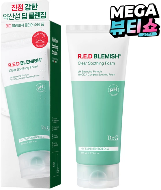 한국인만 모르는 닥터지폼클렌징 꼭 알아두세요