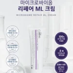 모두가 찾는 닥터코스모수분크림 업데이트된 소식입니다