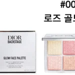 꾸준한 사랑을 받은 디올하이라이터 업데이트된 소식입니다