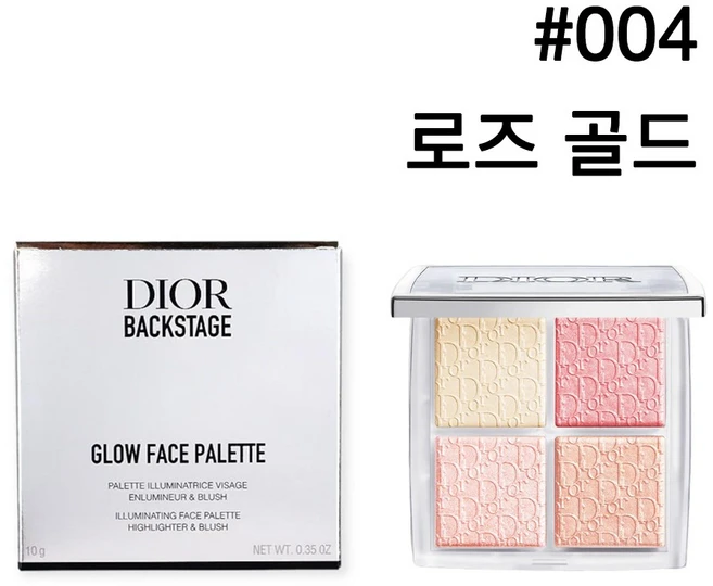 꾸준한 사랑을 받은 디올하이라이터 업데이트된 소식입니다