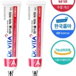 바로확인해야 할 소식 레티놀크림 잠깐 확인해보세요