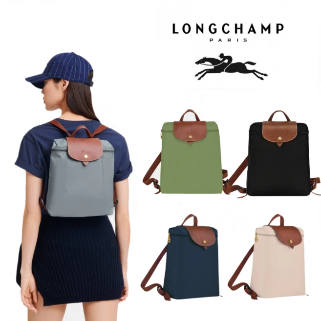 안 사면 손해 보는 롱샴백팩 전해드립니다