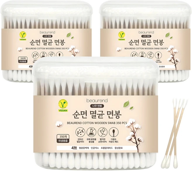 꾸준한 사랑을 받은 면봉 기억하세요
