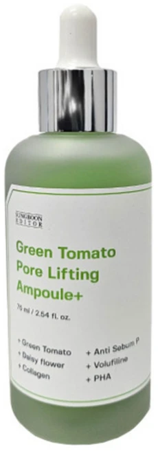 리뷰 좋은 모공앰플 실간 리뷰