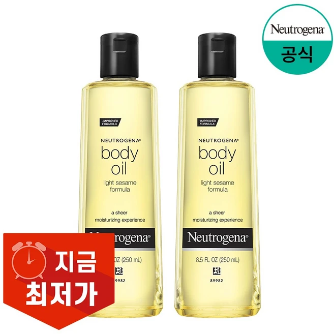 꼭 확인해야하는 이유 바디오일 큰일 났다