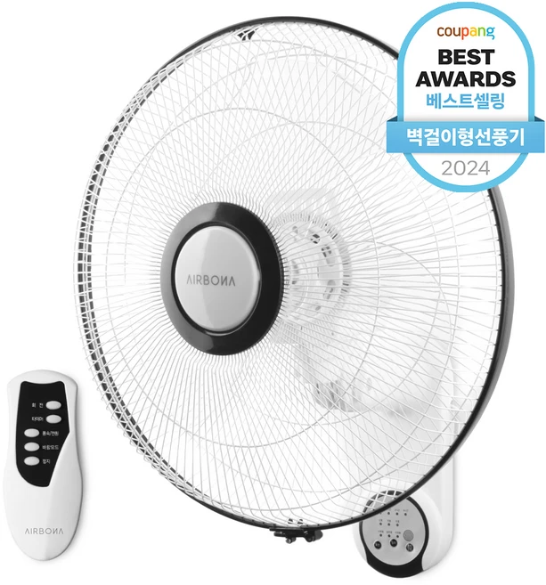 추가소식 벽걸이선풍기 큰일 났다
