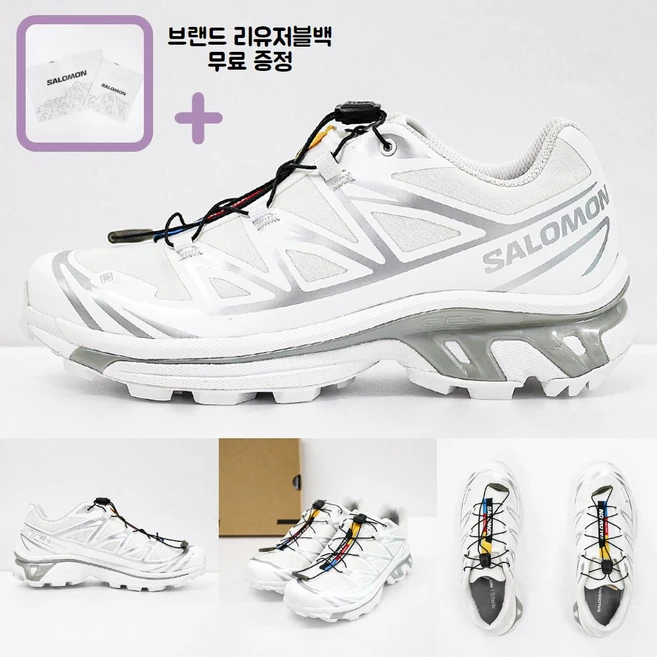 우리도 이렇게 하자 살로몬운동화 지금 소개할게요