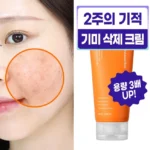 이번 선물은 꼭 성분에디터액티브마린아스타잔틴캡슐기미크림ml 정직하게 소개해보겠습니다