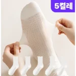 공감주의 시스루양말 추천한 이유입니다