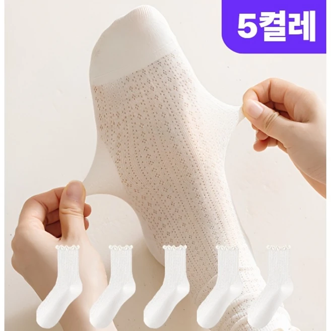 공감주의 시스루양말 추천한 이유입니다