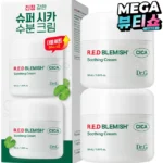 좋은 정보 시카크림 전해드립니다
