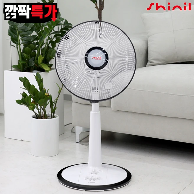 최저가만 선정 신일선풍기 확인해보세요