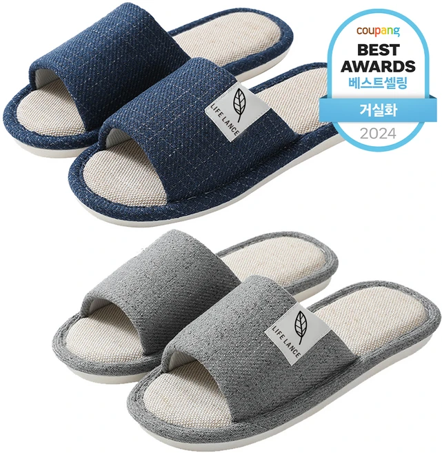 유튜브에서 난리난 정보 실내슬리퍼 확인해보세요