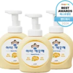 드디어 다음주에 공개 아이깨끗해 클릭해보세요