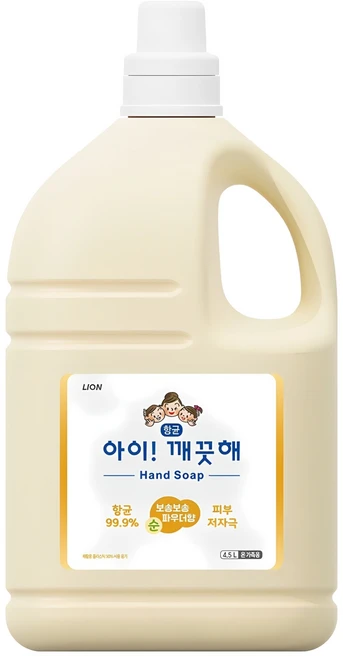 일단 저장해야하는 아이깨끗해리필 관심이 뜨겁습니다