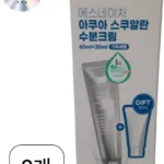 사랑을 담은 선물 에스네이처수분크림 추천한 이유입니다
