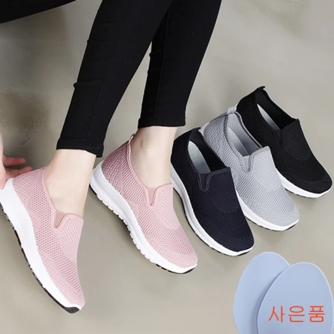간단소식 여성운동화 전합니다