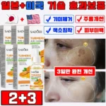 꼭 확인해야하는 이유 오쏘타민앰플 추천한 이유입니다