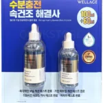 재구매율 1위 웰라쥬리얼히알루로닉블루앰플ml개 전합니다