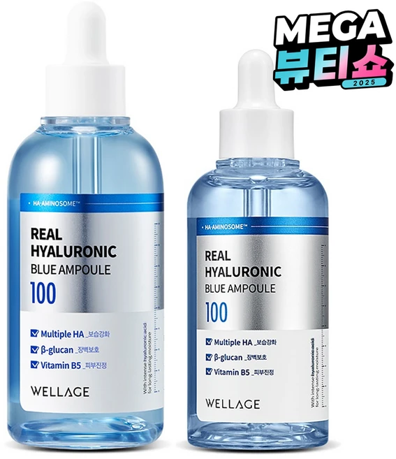 모두가 찾는 웰라쥬앰플 아쉬움이 없습니다