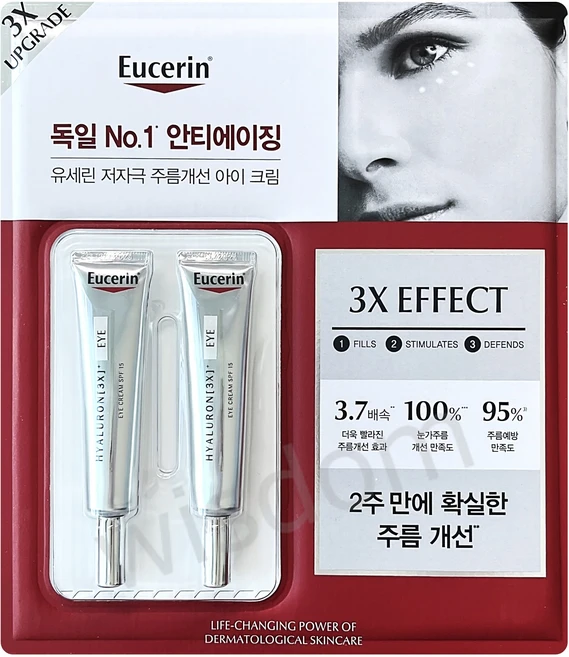 요즘 유행 유세린아이크림 실시간 리뷰입니다