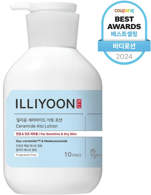 리뷰 좋은 일리윤 꼭 알아두세요