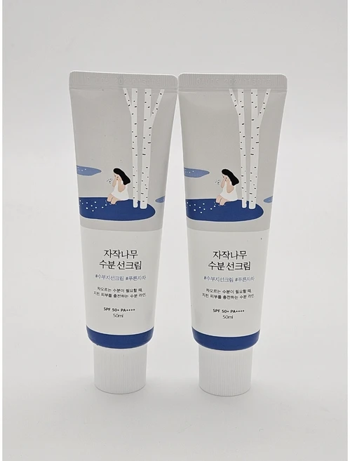 모두가 궁금해 했던 자작나무선크림 1분이면 확인가능 합니다
