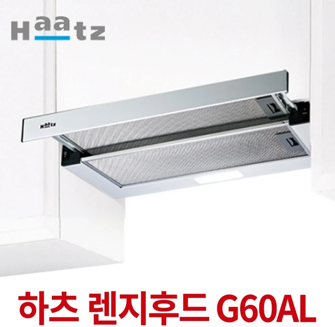 꾸준한 인기 주방후드 지금 소개할게요