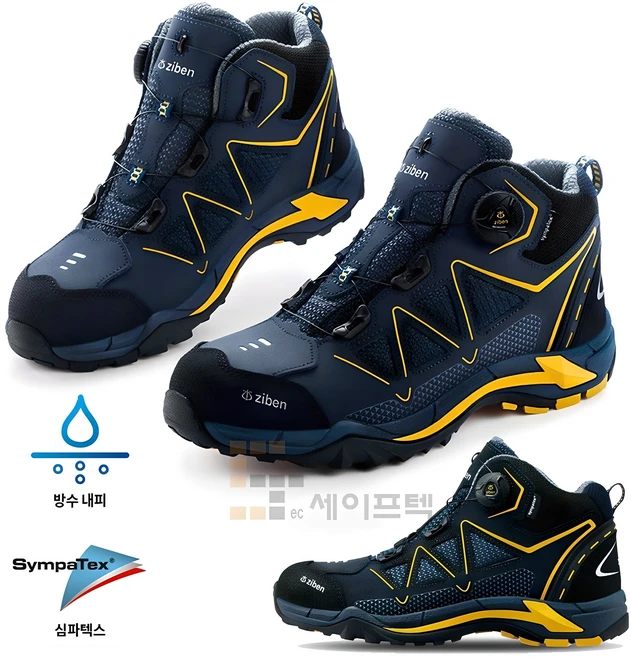 “꼭”클릭해야하는 이유 지벤안전화 실사용 후기