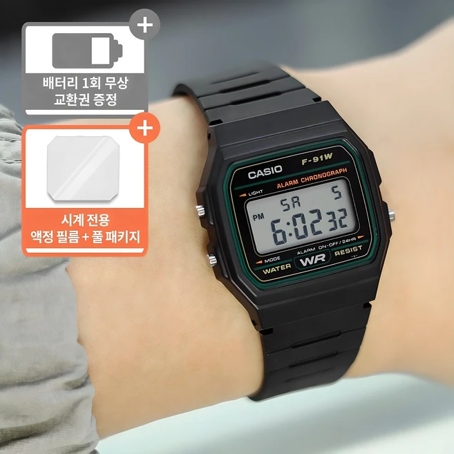 간편확인 카시오 관심이 뜨거운 이유 입니다