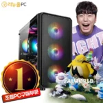 주목 컴퓨터 알려드립니다