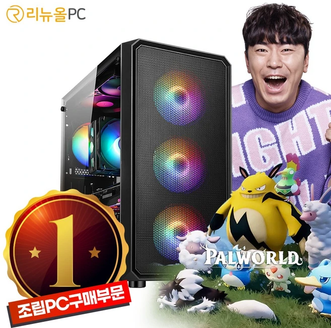 주목 컴퓨터 알려드립니다