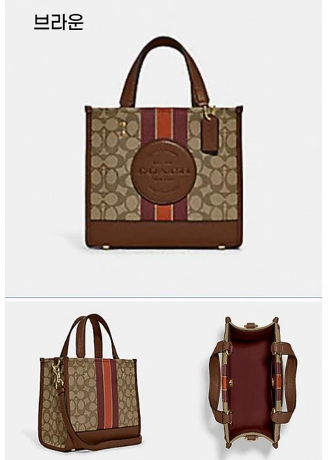 이달의 핫 코치가방 추천한 이유입니다