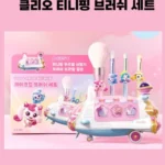 꼭 보고싶은 클리오티니핑 아주 좋은 정보입니다