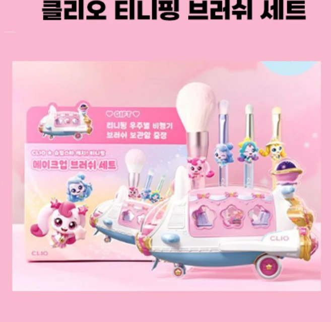 꼭 보고싶은 클리오티니핑 아주 좋은 정보입니다