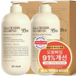 나만 모르는 가성비 아이템 튜브형효모샴푸개 뜨거운 관심 감사합니다