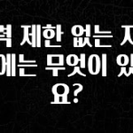 꾸준한 사랑을 받은 학력 제한 없는 자격증에는 무엇이 있나요? 좋은 정보