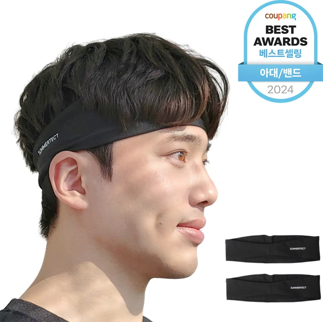 “꼭”저장해두세요 헤어밴드 알려드립니다