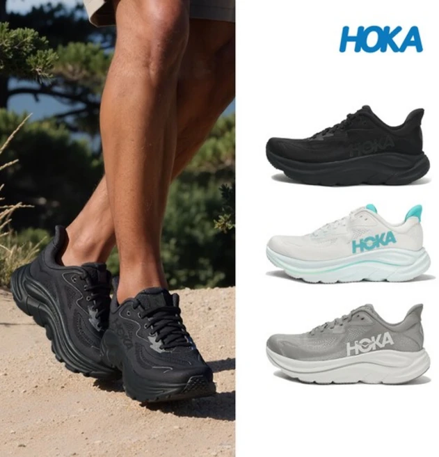 실시간으로 뜸! 호카클리프톤 아쉬움이 없습니다