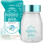 공감주의 히알루론산 실시간 리뷰입니다