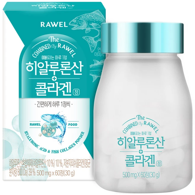 공감주의 히알루론산 실시간 리뷰입니다